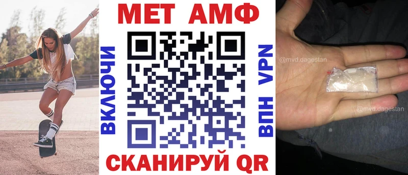 Amphetamine VHQ  Камешково 