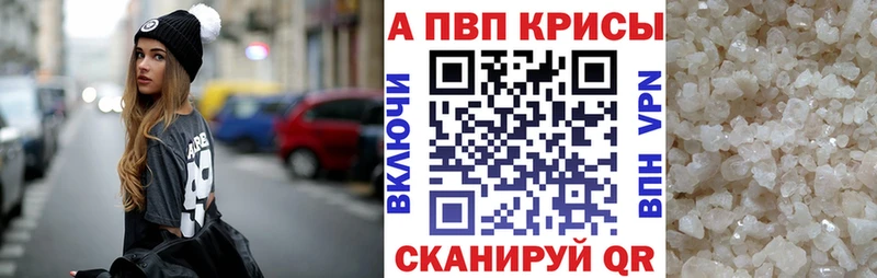 даркнет клад  Камешково  A-PVP крисы CK  ссылка на мегу вход 