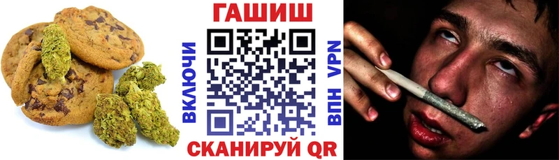 сайты даркнета телеграм  Камешково  Cannafood марихуана 