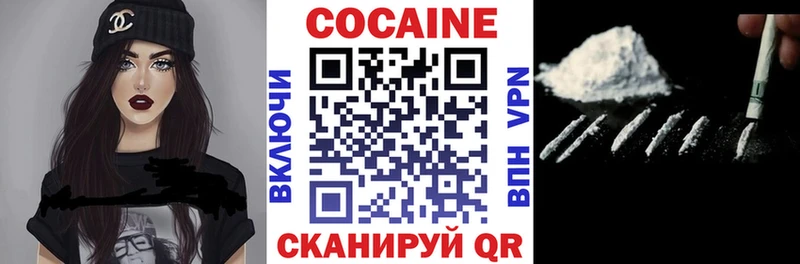 Кокаин 99%  kraken   Камешково 