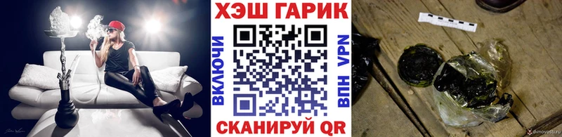 дарк нет телеграм  Камешково  ГАШ 40% ТГК  купить  