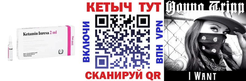 КЕТАМИН ketamine  закладки  площадка как зайти  Камешково 