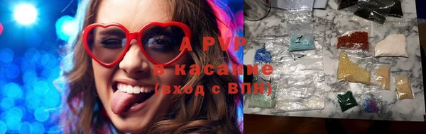 альфа пвп VHQ Аркадак