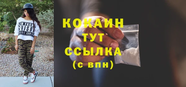 марки lsd Арсеньев