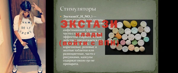 марки lsd Арсеньев