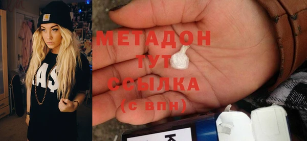 альфа пвп VHQ Аркадак