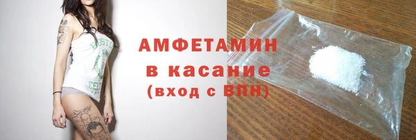 MDMA Premium VHQ Армянск