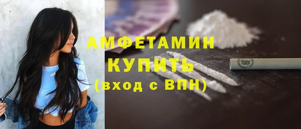 MDMA Premium VHQ Армянск