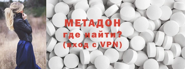 марки lsd Арсеньев
