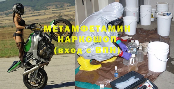 альфа пвп VHQ Аркадак