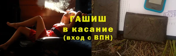марки lsd Арсеньев