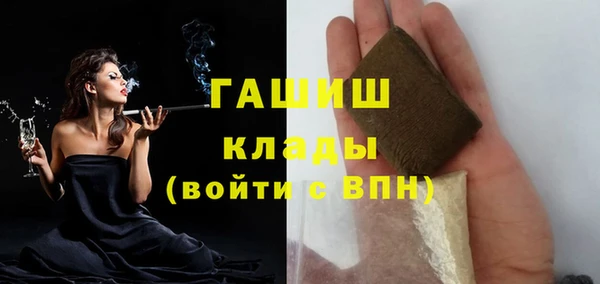 MDMA Premium VHQ Армянск