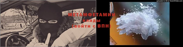 альфа пвп VHQ Аркадак