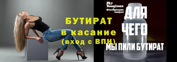 MDMA Premium VHQ Армянск
