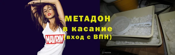 MDMA Premium VHQ Армянск