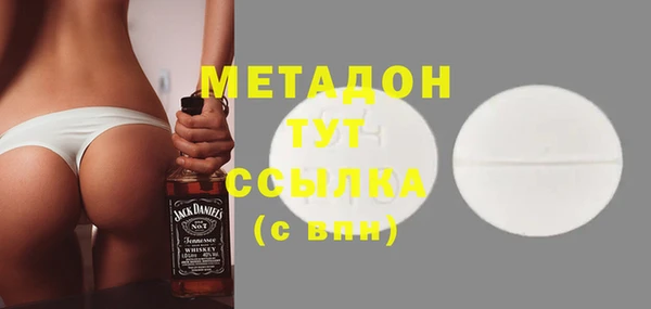 марки lsd Арсеньев