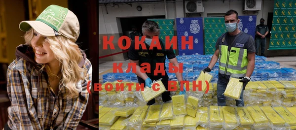 альфа пвп VHQ Аркадак