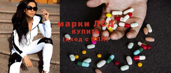MDMA Premium VHQ Армянск