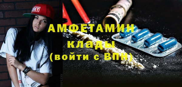 альфа пвп VHQ Аркадак