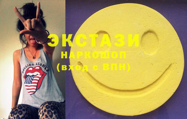 MDMA Premium VHQ Армянск