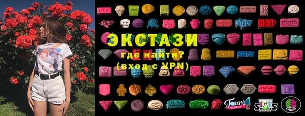 марки lsd Арсеньев