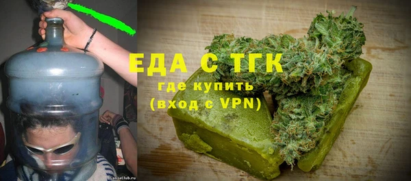 марки lsd Арсеньев