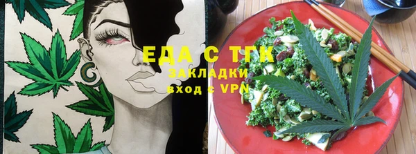 марки lsd Арсеньев