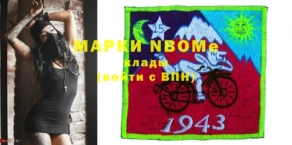 альфа пвп VHQ Аркадак
