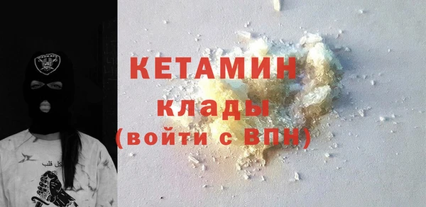 MDMA Premium VHQ Армянск