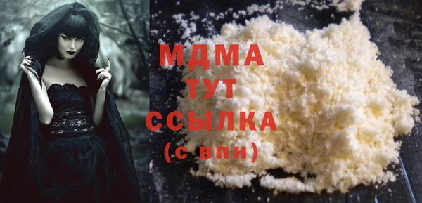 MDMA Premium VHQ Армянск