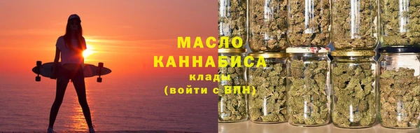 альфа пвп VHQ Аркадак