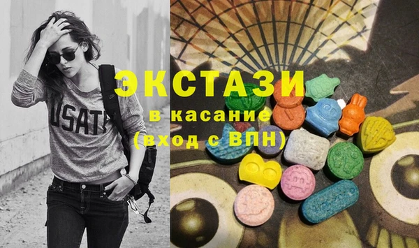 марки lsd Арсеньев