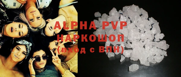 альфа пвп VHQ Аркадак