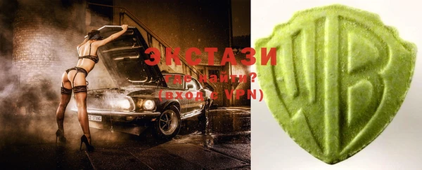 альфа пвп VHQ Аркадак