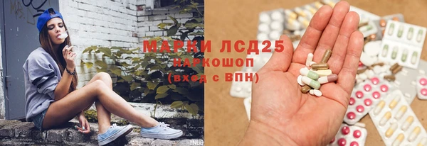 альфа пвп VHQ Аркадак
