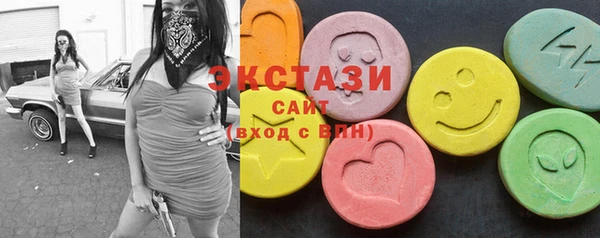 альфа пвп VHQ Аркадак