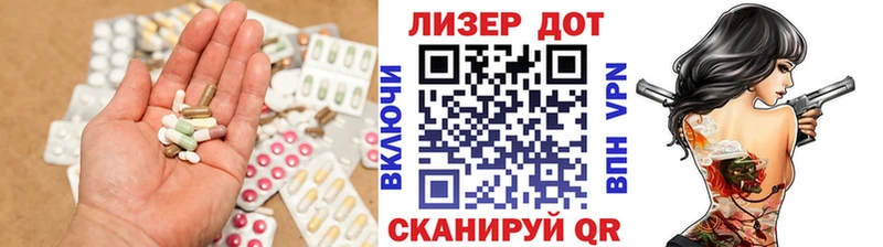 LSD-25 экстази ecstasy  Камешково 