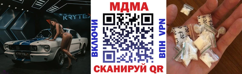 MDMA crystal  omg ссылки  Камешково 