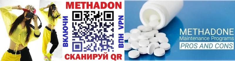 купить   Камешково  Метадон мёд 