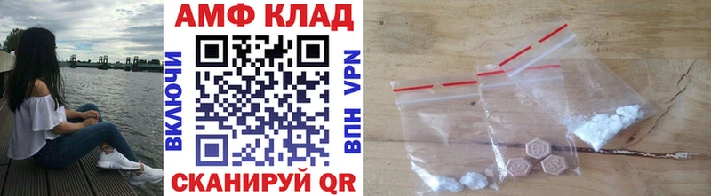 мега   Камешково  МЕТАМФЕТАМИН винт 