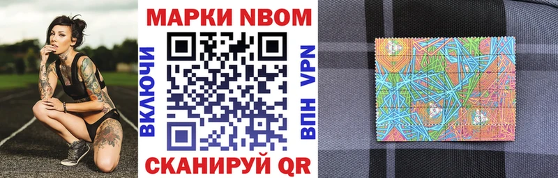 Наркотические марки 1,5мг  что такое наркотик  нарко площадка наркотические препараты  Камешково 